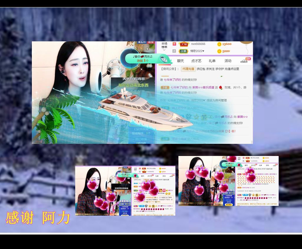 紫薇☆☆音乐频道的图片