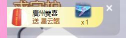 一只柠回老家休主播照片