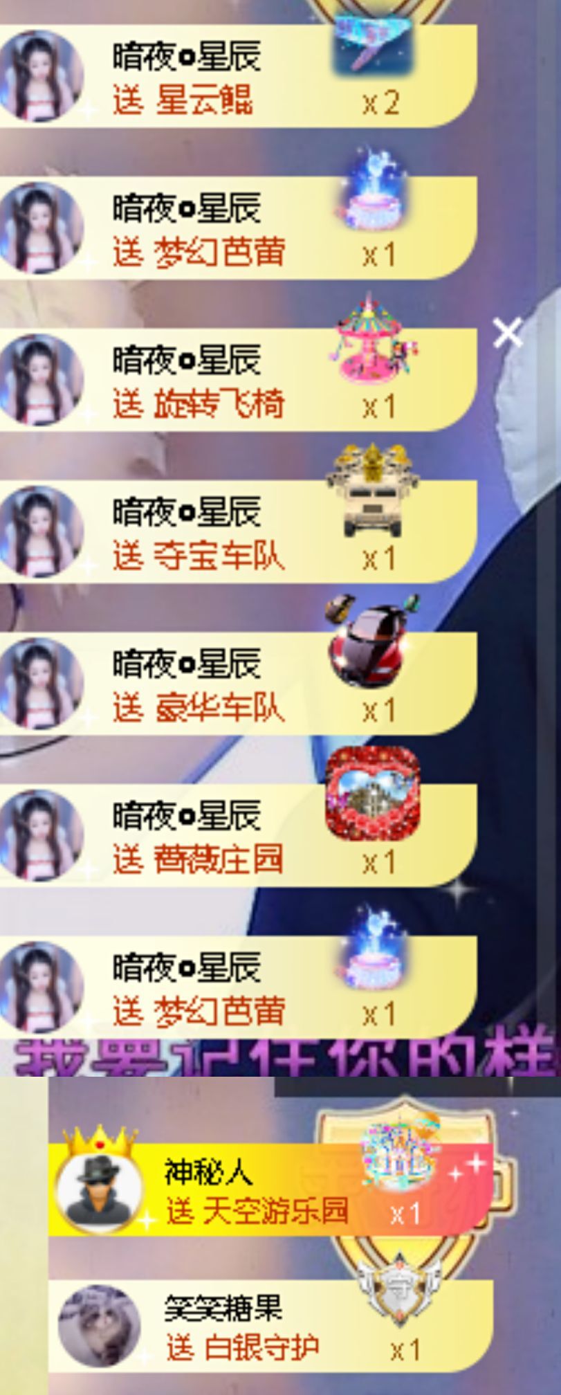 糖笑笑゛等风也等伱的图片