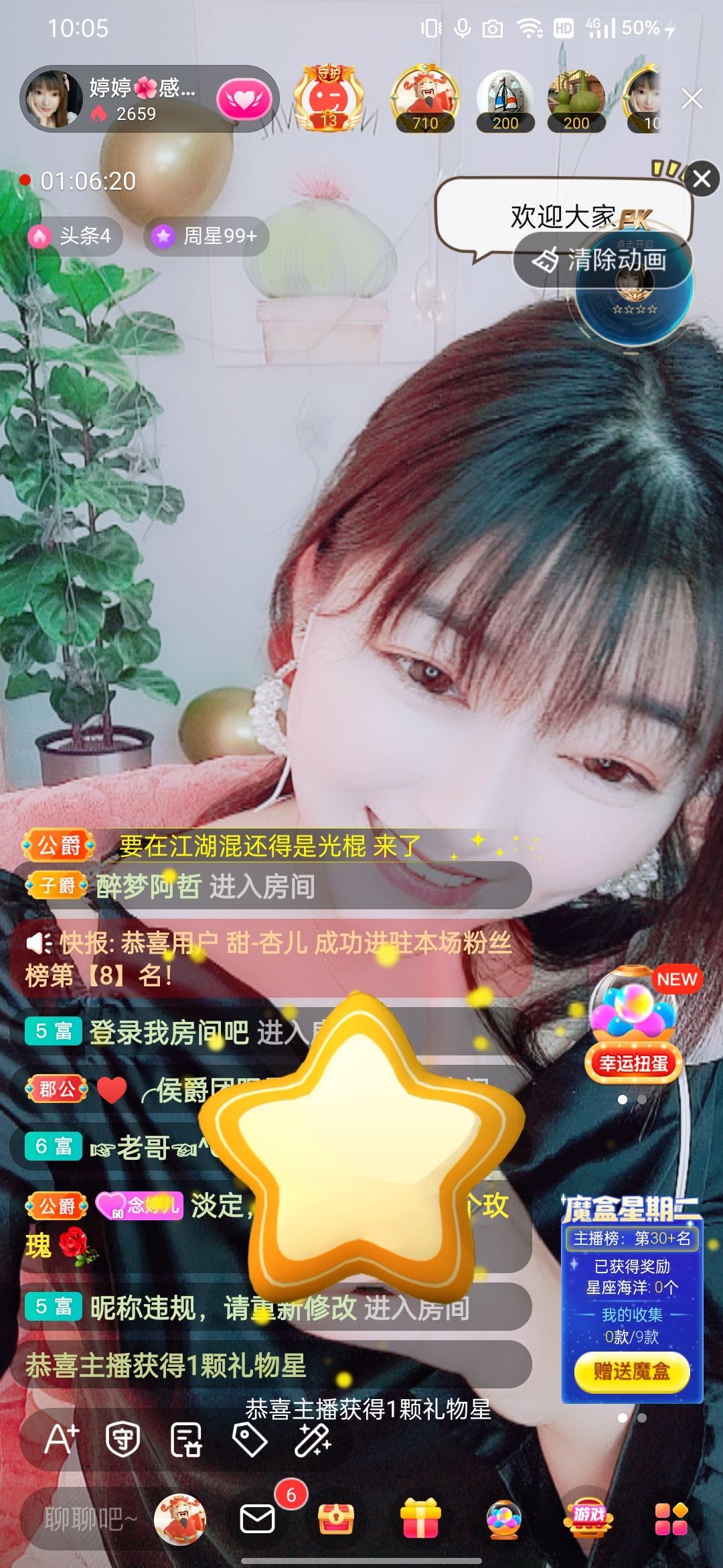 婷婷💕感恩有你陪伴的图片