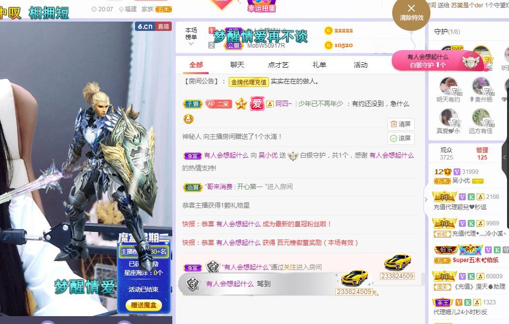 吴小优的图片