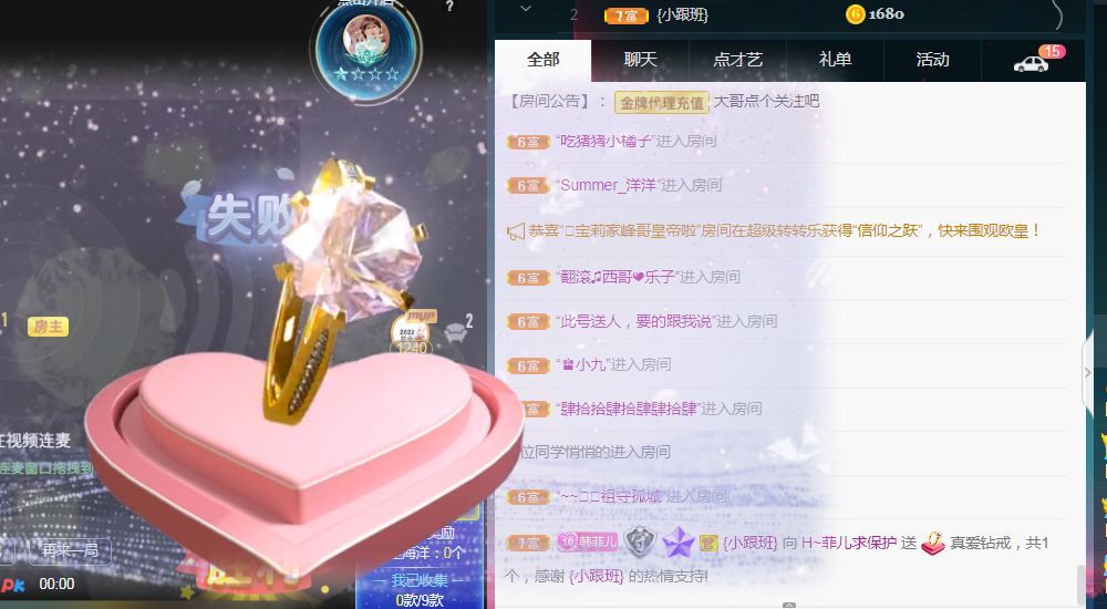 菲儿♥好运来🌈的图片