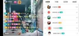 云南壹姐主播照片
