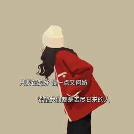 婼儿♪♬每晚7点见主播照片