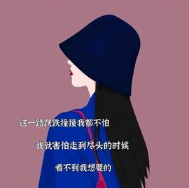 婼儿♪♬每晚7点见主播照片