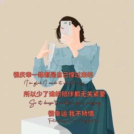 婼儿♪♬每晚7点见主播照片