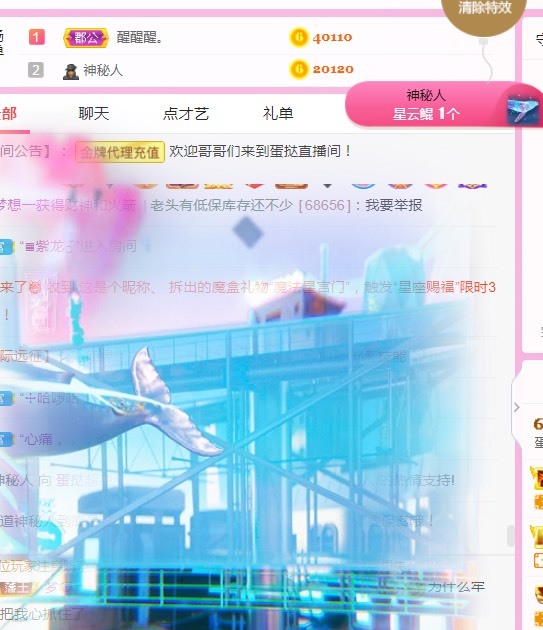 小蛋挞休～的图片