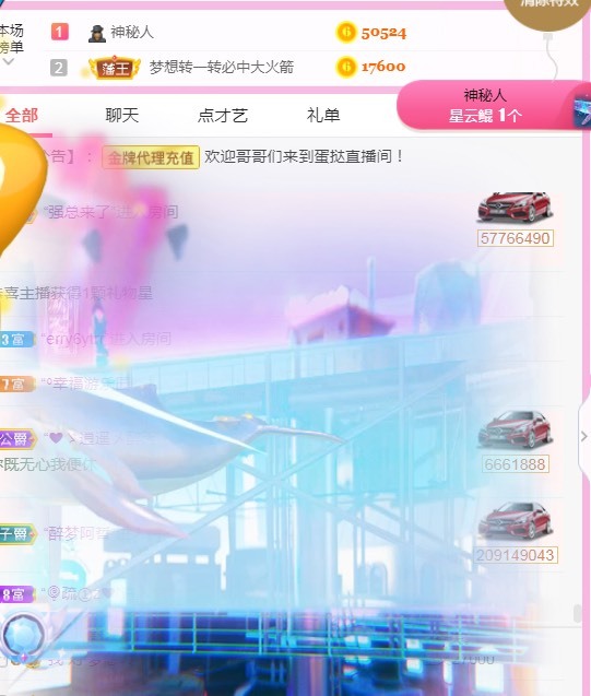 小蛋挞休～的图片