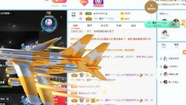 六月皮皮贪财还好色主播照片