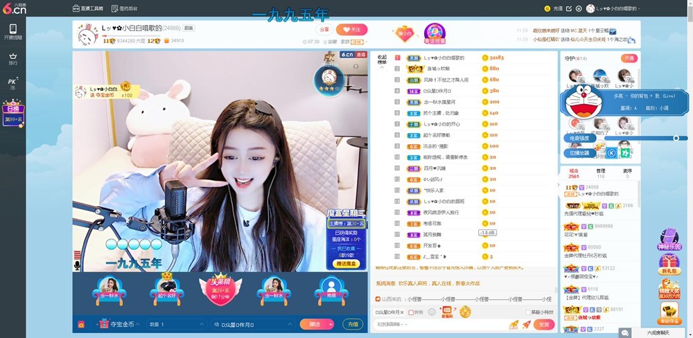 Lッ♥✿小白白的图片