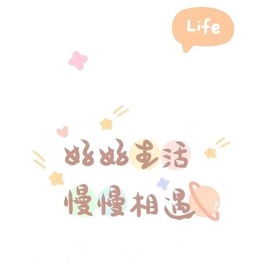 💙欣宝吖（暂休）主播照片