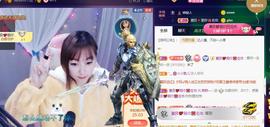 👋掏~主播照片