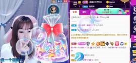 👋掏~主播照片