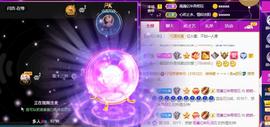 👋掏~主播照片