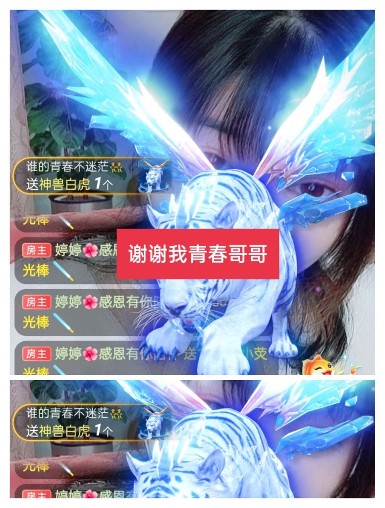 婷婷💕感恩有你陪伴的图片