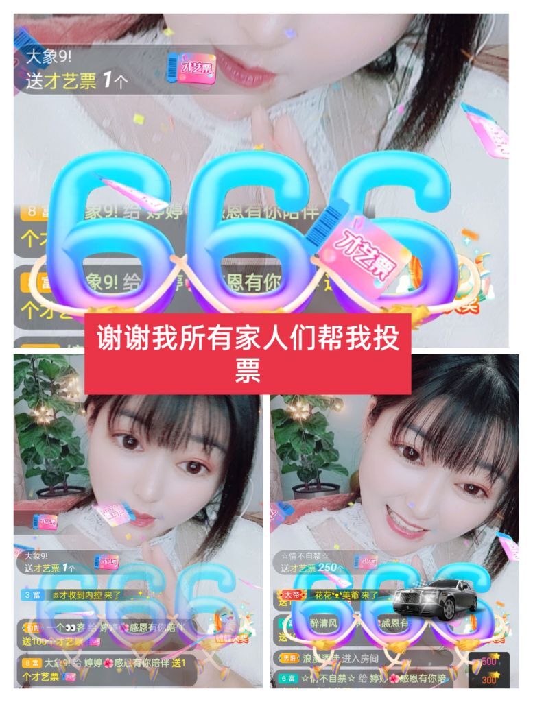 婷婷💕感恩有你陪伴的图片
