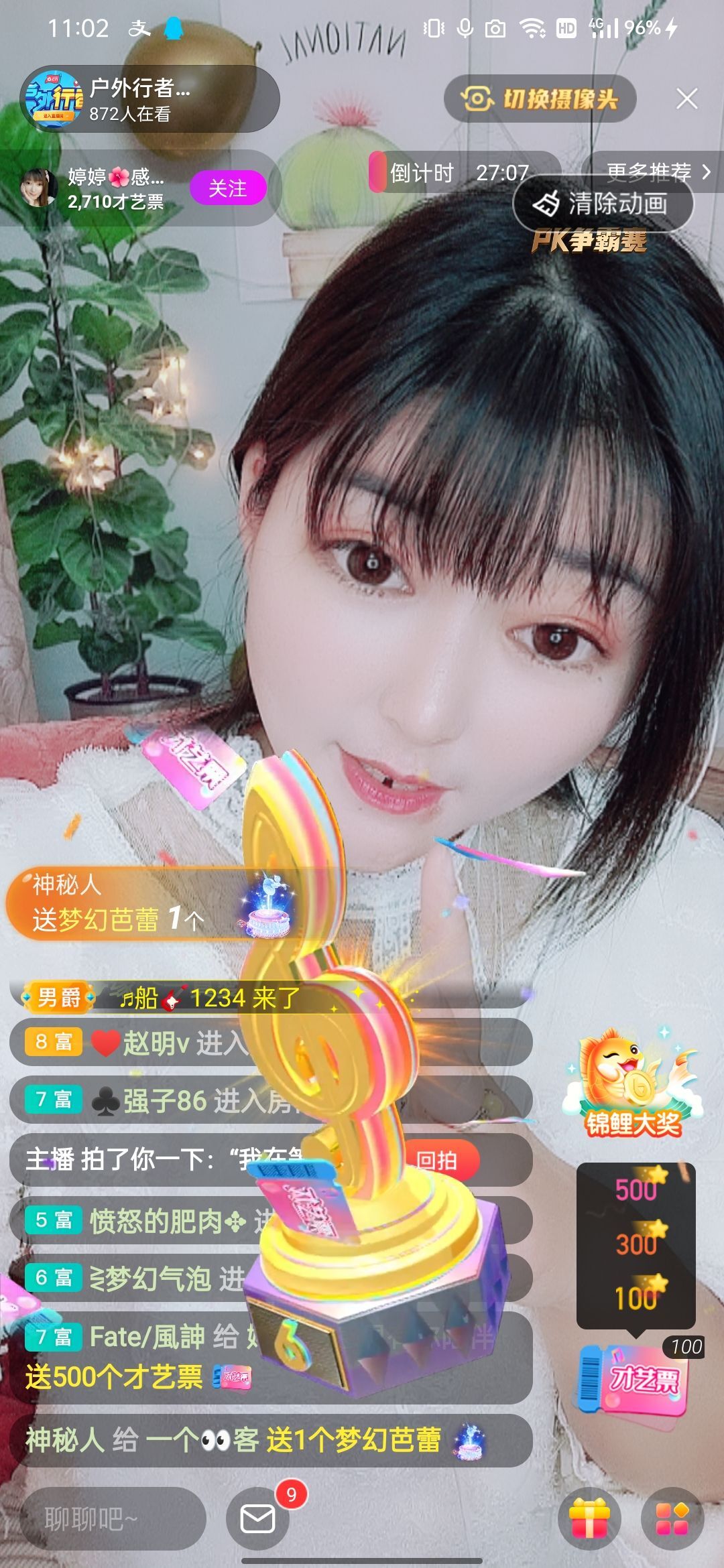 婷婷💕感恩有你陪伴的图片