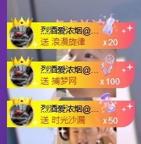✌🏼主播照片