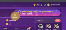 ✌🏼主播照片