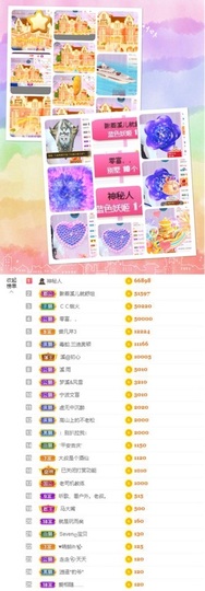 🎵小邓丽君🌺溪儿主播照片