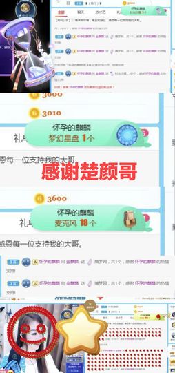 金麒麟安静唱歌🎤的图片