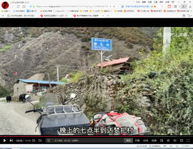 保利哥主播照片