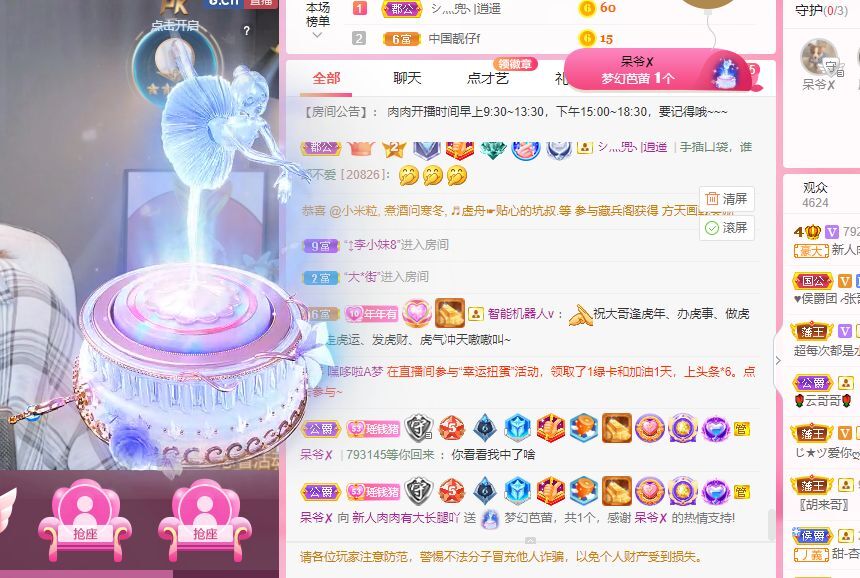 温暖宝宝💰好运连连的图片