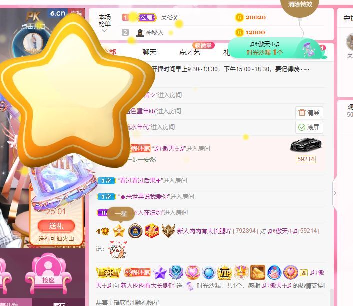 温暖宝宝💰好运连连的图片