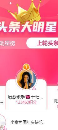 十七崽崽🎤🎶主播照片