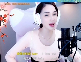 水母好美主播照片