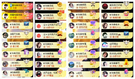 ◐惠主，2388◐的图片