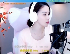 水母好美主播照片