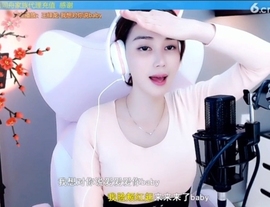 水母好美主播照片