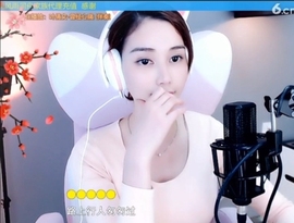 水母好美主播照片