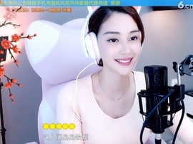 水母好美主播照片