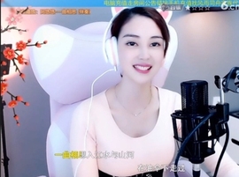 水母好美主播照片