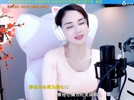 水母好美主播照片