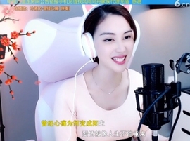 水母好美主播照片
