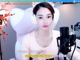 水母好美主播照片