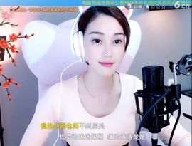 水母好美主播照片