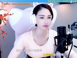 水母好美主播照片