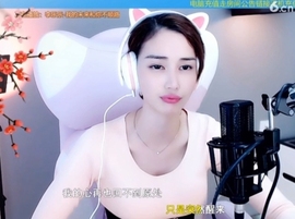 水母好美主播照片