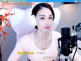 水母好美主播照片