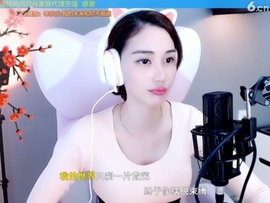 水母好美主播照片
