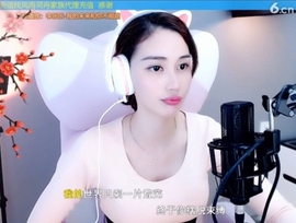 水母好美主播照片