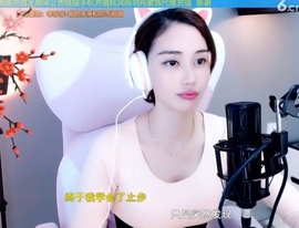 水母好美主播照片