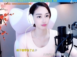 水母好美主播照片