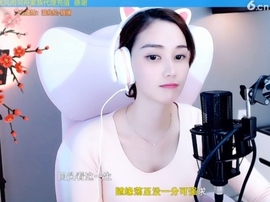 水母好美主播照片