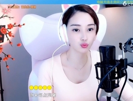 水母好美主播照片