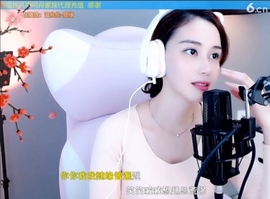 水母好美主播照片